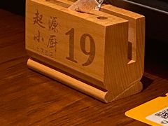 -一记洛阳菜·糖醋小排·水席(十字街店)
