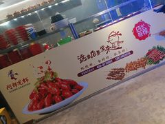 -阿郎龙虾烧烤海鲜馆(苏河融景店)
