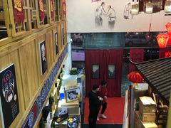 -津门羊大爷·铜锅涮肉(黄河道店)