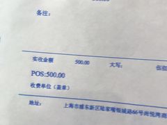 -维乐口腔(美维云门诊陆家嘴店)