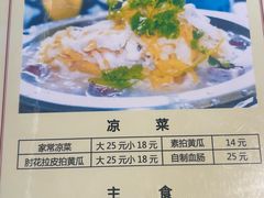 -三子下水馆(南十四道街151号店)