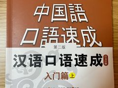 -希衣日语