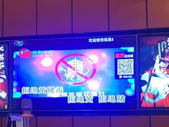 -星聚会KTV(苏州尹山湖歌林公园店)