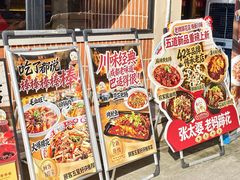 -张太婆老妈蹄花川菜馆·中华餐饮老字号(望平街店)