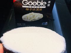 -高第街56号餐厅(银座商城玉函店)