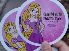 -Tangled Tree Tavern 老藤树食栈