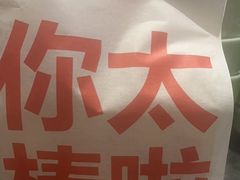 -红花点心局(护国寺店)