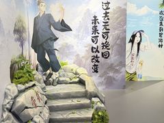 -美罗城