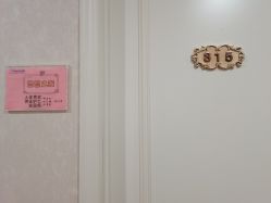 -安悦贝月子中心