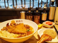 -黔真牛原汤牛肉粉