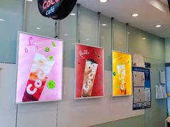 -CoCo都可(十全东店)