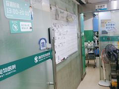 -瑞派动物医院·猫专科·至诚(江南中分院)