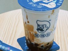 -煲珠公·老红糖珍珠奶茶(金沙洲梦乐城店)