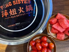 -萍姐火锅·公路夜市(南京新街口店)