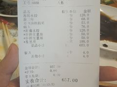 -日丰园海肠水饺·老字号大连海鲜(小平岛总店)