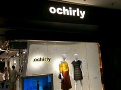 -ochirly(龙之梦购物中心店)