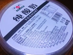 -盒马鲜生(文景博乐里购物广场店)