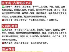 -陈记菜馆·非遗淮扬菜(东关街教场店)