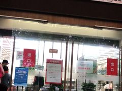 -新华书店(新街口旗舰店)