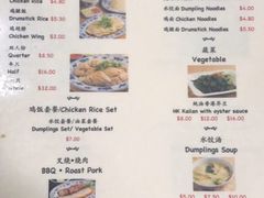 菜单-威南记鸡饭餐室