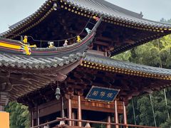 -宝岩生态观光园