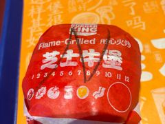 -汉堡王(金鹰天地广场店)