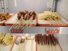 -泥锅麻辣串(白城店)