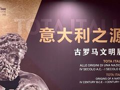 -中国国家博物馆