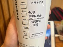 -星巴克(西安曲江银泰店)