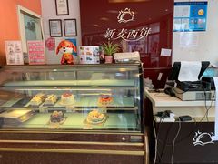 -新麦西饼(广东路店)