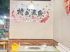 -金三可市井水煮鱼(金碧园店)