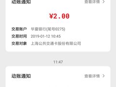 -中国银联(银联大厦店)