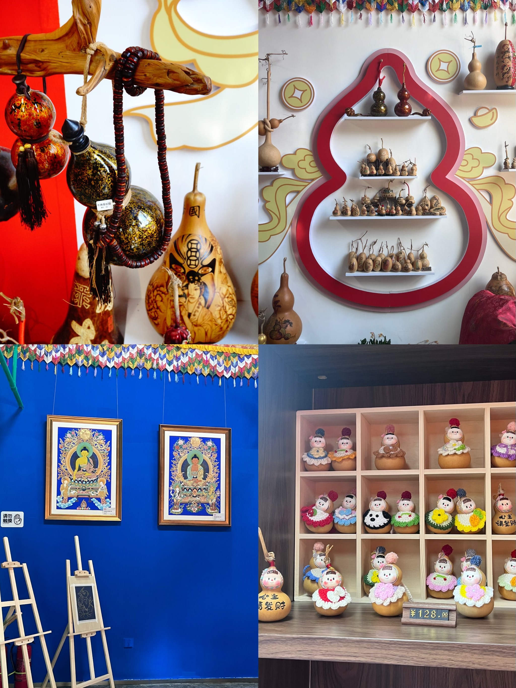 在北京!新开的!buy唐卡和葫芦的必冲!