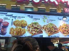 -周小亮丁家坡洋芋(全国总店)