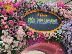 -仲盛世界商城