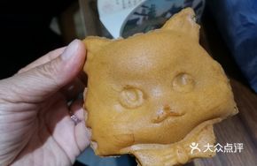 Classic Red Bean Pet Cake