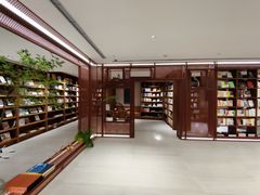 -二酉书店TOYOU BOOKS