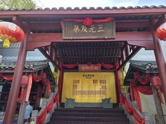 -桂林独秀峰王城景区