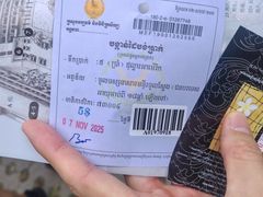 -吐斯廉屠杀博物馆