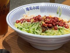 -遇见小面(深圳中心书城店)