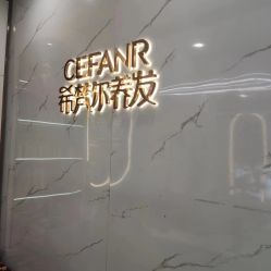 -希梵尔头皮抗衰·科技养发