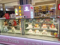 -CAKE BOSS 蛋糕老板(西单君太百货店)