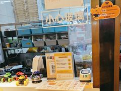 -尊宝比萨(公明百佳华店)
