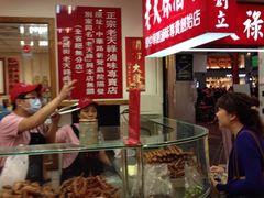 -上海老天禄