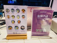 -舒浛甜品PLUS(屏西店)