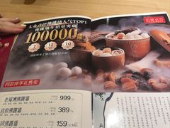 -老福洲·三十年福州味(斗东店)