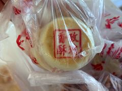 -石灰窑健民食品店(人民街店)