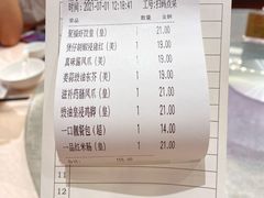 -聚福宝合苑食府(南头镇店)
