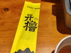 -木屋烧烤(佛山东方广场店)