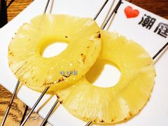 烤菠萝-潮庭·大连海鲜·炭火烧烤·扇贝王(大连店)